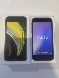 Apple - iPhoneSE2 128ギガ ジャンク品 iPhone se 第2世代 ジャンク品