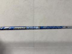 ATTAS KING 7S テーラーメイドスリーブ付 アッタスキング 1W用