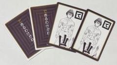 2025年最新】ハンターハンターまとめ売りの人気アイテム - メルカリ