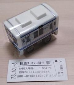 伊勢鉄道 イセⅢ型チョロQ