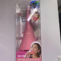 ウタエットEX + モバイルドリンクホルダー付