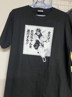 2025年最新】脹相 tシャツの人気アイテム - メルカリ
