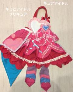 キミとアイドルプリキュア　子供衣装　コスチューム コスプレ　キュアアイドル