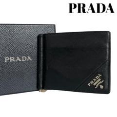 【希少モデル】プラダ マネークリップ サフィアーノレザー ロゴ型押し ブラック PRADA サフィアーノレザー マネークリップ