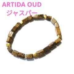 最終価格☆ARTIDA OUD ラピスラズリブレス&パール ブレス amulette] 「邪気を払う聖なる石」ラピスラズリ MOP