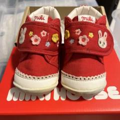 ミキハウス 赤いベビーシューズ