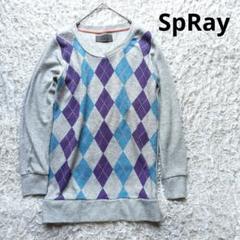 【スプレイ】SpRay 長袖セーター　トップス　アーガイル　ダイヤモンド柄