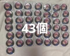 あんスタ 斎宮宗 5周年 缶バッジ 43個 あんスタ 斎宮宗 5周年 缶バッジ 43個 - メルカリ