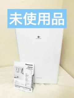 2025年最新】f-yhvx120-w 未使用の人気アイテム - メルカリ