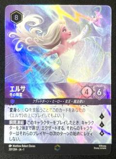 2025年最新】エンチ ロルカナの人気アイテム - メルカリ