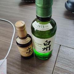山崎12年&白州12年&白州NVセット
