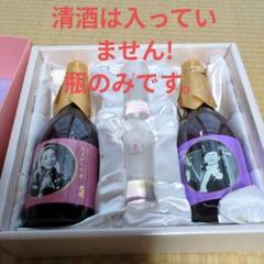 美空ひばり メモリアル清酒 6本セット 限定愛蔵版 箱なし 古酒 大関 美空ひばり メモリアル清酒 6本セット 限定愛蔵版 箱なし 古酒