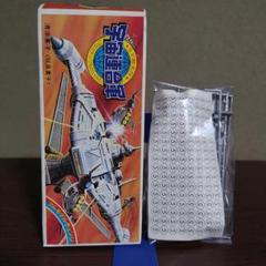 カバヤ 宇宙連合軍 SF超大作 ⑤宇宙ホバークラフト 未組立 カバヤ 宇宙連合軍 SF超大作 ⑤宇宙ホバークラフト 未組立