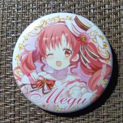 ご注文はうさぎですか?展 Cafe Lumiere 缶バッジ メグ