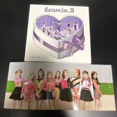 fromis_9 　LOVE BOMB 廃盤