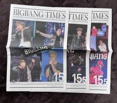 2025年最新】BIGBANG会報の人気アイテム - メルカリ