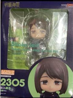 ねんどろいど 呪術廻戦 家入硝子 高専Ver. 【新品 未開封】 ねんどろいど 家入硝子 高専Ver. (フィギュア) - ホビーサーチ