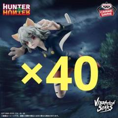 VIBRATION STARS ネフェルピトー フィギュア　40個セット HUNTER×HUNTER] VIBRATION STARS - Neferpitou - Unboxing