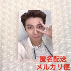 BTS PTD 公式ライブアルバム ランダムトレカ RM ナムジュン ナム