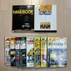 2025年最新】carboy 雑誌の人気アイテム - メルカリ