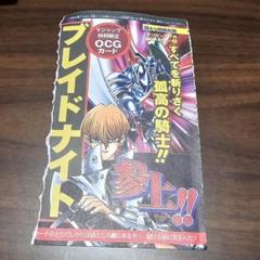 Vジャンプ限定！ 値段提示お願いします！ 2025年最新】Vジャンプ限定カードの人気アイテム - メルカリ