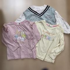 女の子 長袖Tシャツ 120cm 3枚セット