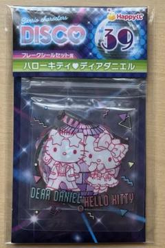 DISCO　キティとダニエル　セット サンリオ ハローキティ ディスコぬいぐるみセット