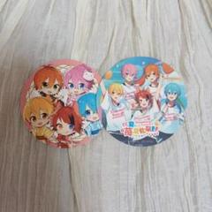 2025年最新】すとぷり苺文化祭の人気アイテム - メルカリ