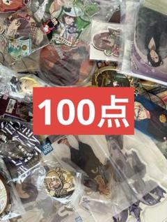 2025年最新】アニメグッズ大量まとめ売りの人気アイテム - メルカリ