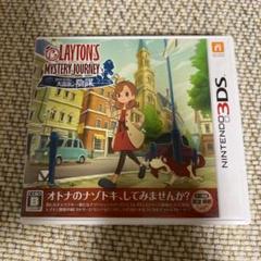 レイトン ミステリージャーニー カトリーエイルと大富豪の陰謀
