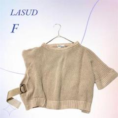 2025年最新】lasudベストの人気アイテム - メルカリ