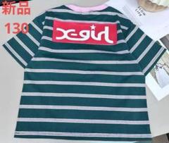 新品　X-girl エックスガール　ボーダー半袖Tシャツ　キッズ服