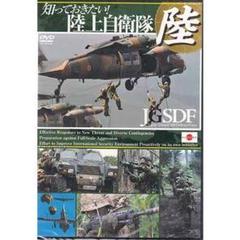 【未開封品】陸上防衛隊まおちゃん　DVD-BOX 2025年最新】DVD 陸上防衛隊の人気アイテム - メルカリ