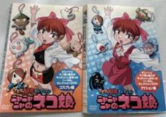 ニャニャニャのネコ娘DVD Amazon.co.jp: ゲゲゲの鬼太郎 セレクション ニャニャニャのネコ