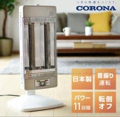 CORONA 遠赤外線ストーブ　AH-1221R ヒーター 2021年製 CORONA 遠赤外線ストーブAH-1221R ヒーター 2021年製