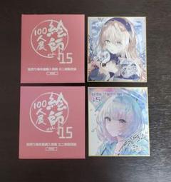 絵師100人展　色紙　まとめ売り 絵師100人展15 前売り券先着特典ミニ色紙4種類8枚セット - メルカリ