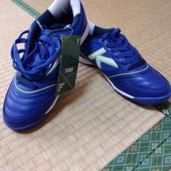ケルメ　23.5　AMERICA TURE JR