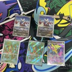 ポケカ まとめ売り ポケカ まとめ売り - メルカリ