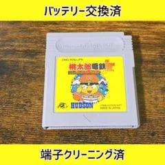 新品電池交換済み　桃太郎電鉄jr ゲームボーイ　ソフトのみ　端子クリーニング済