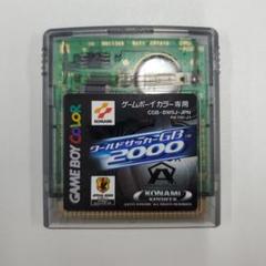 No.2129　GBC　ワールドサッカーGB　2000