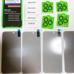 iPhone 15 Pro Max 保護フィルム 覗き見防止フィルム