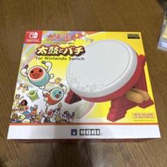 太鼓の達人 ドラムコントローラー for Nintendo Switch