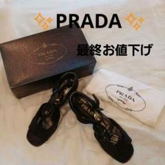 2025年最新】PRADA レディース ハイヒール・パンプスの人気