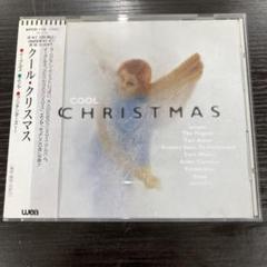 ② クール・クリスマス/イーグルス、エンヤ、プリテンダーズ、etc、