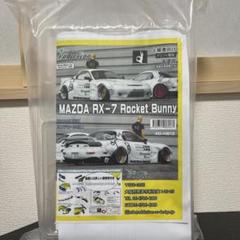 アディクション RX-7 ロケットバニー ハイグレード