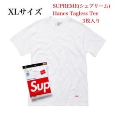 SUPREME (シュプリーム) Tagless Tee 3-pack(Tシャツ3枚セット SUPREME (シュプリーム) Tagless Tee 3-pack(Tシャツ3枚セット