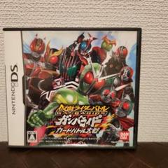 仮面ライダーバトル ガンバライド カードバトル大戦