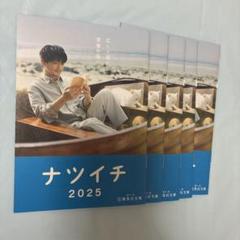 津田健次郎 米肌 ポストカード  カードセット 2025年最新】津田健次郎の人気アイテム - メルカリ