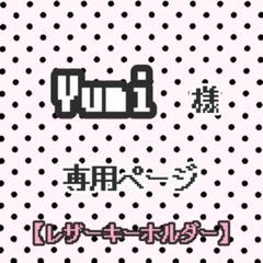 Ⓜ︎ プロフ必読 さま ぽん※即購入NG、プロフ必読※さま おまとめ3点 - メルカリ