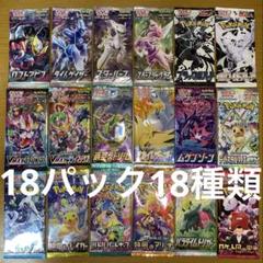 ポケモンカード 未開封パック 60P まとめ売り ポケカ未開封BOX〉高価買取中♪ ＃TCG＃ポケカ買取＃ポケモン